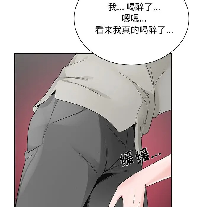 韩国漫画哥哥怀中的初恋/初恋变嫂嫂韩漫_哥哥怀中的初恋/初恋变嫂嫂-第11话在线免费阅读-韩国漫画-第69张图片