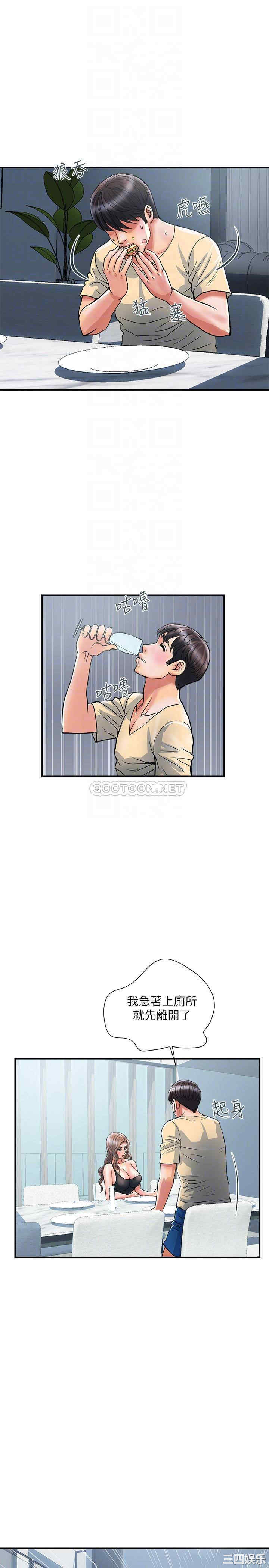 韩国漫画韩漫_行走费洛蒙-第27话在线免费阅读-韩国漫画-第16张图片