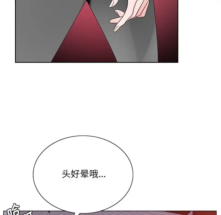 韩国漫画哥哥怀中的初恋/初恋变嫂嫂韩漫_哥哥怀中的初恋/初恋变嫂嫂-第11话在线免费阅读-韩国漫画-第70张图片