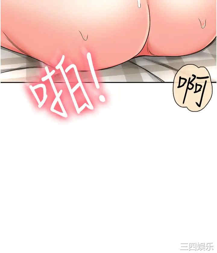 韩国漫画韩漫_剑道学姐-第7话在线免费阅读-韩国漫画-第22张图片