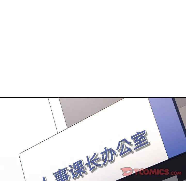 韩国漫画与上司的密约/秘密合约韩漫_与上司的密约/秘密合约-第38话在线免费阅读-韩国漫画-第44张图片
