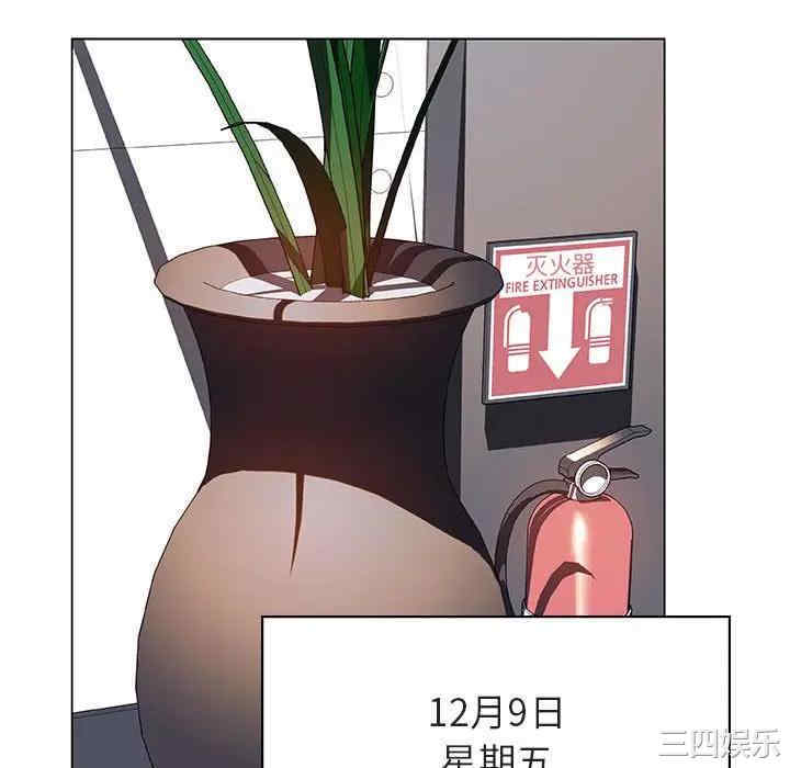 韩国漫画与上司的密约/秘密合约韩漫_与上司的密约/秘密合约-第38话在线免费阅读-韩国漫画-第46张图片