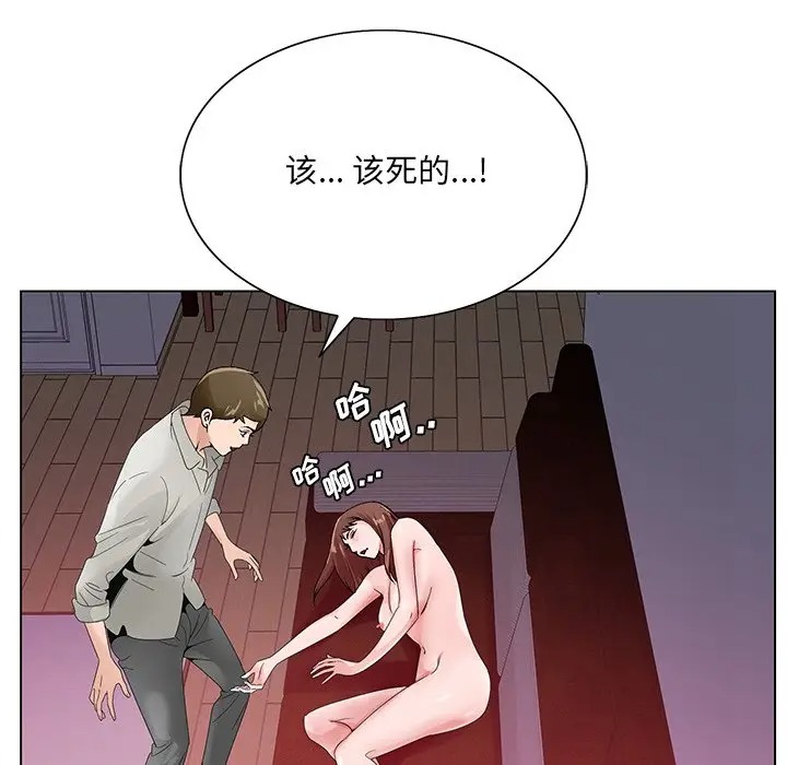 韩国漫画哥哥怀中的初恋/初恋变嫂嫂韩漫_哥哥怀中的初恋/初恋变嫂嫂-第11话在线免费阅读-韩国漫画-第72张图片