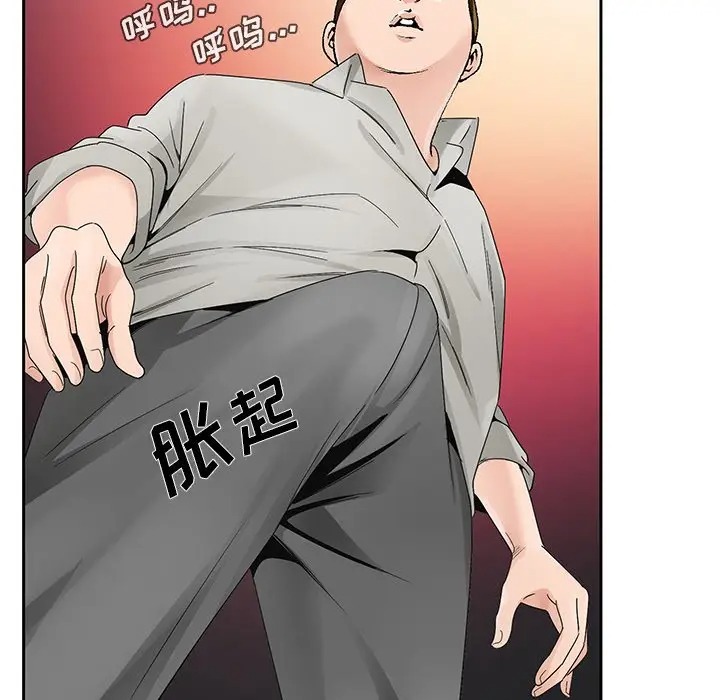 韩国漫画哥哥怀中的初恋/初恋变嫂嫂韩漫_哥哥怀中的初恋/初恋变嫂嫂-第11话在线免费阅读-韩国漫画-第74张图片