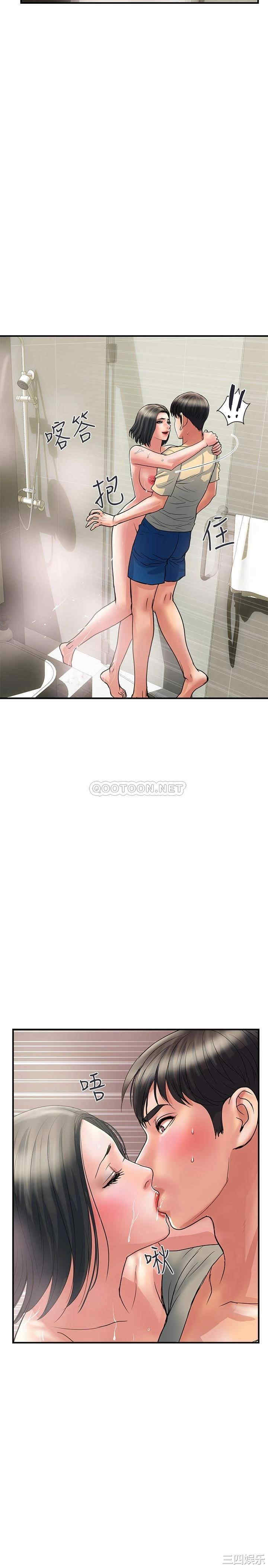 韩国漫画韩漫_行走费洛蒙-第27话在线免费阅读-韩国漫画-第20张图片