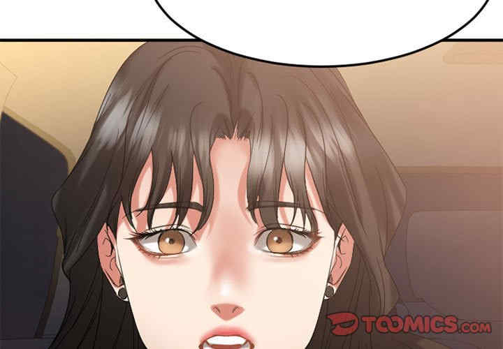 韩国漫画欲望食物链韩漫_欲望食物链-第32话在线免费阅读-韩国漫画-第3张图片