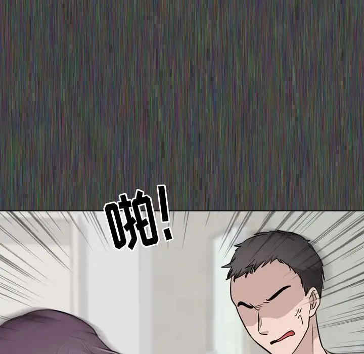 韩国漫画挚友/不单纯友情韩漫_挚友/不单纯友情-第19话在线免费阅读-韩国漫画-第29张图片