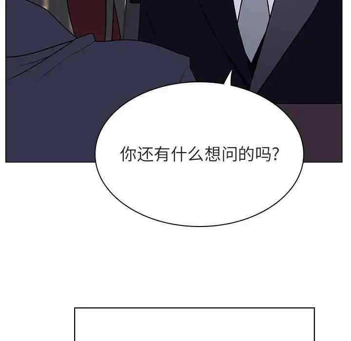 韩国漫画与上司的密约/秘密合约韩漫_与上司的密约/秘密合约-第38话在线免费阅读-韩国漫画-第49张图片