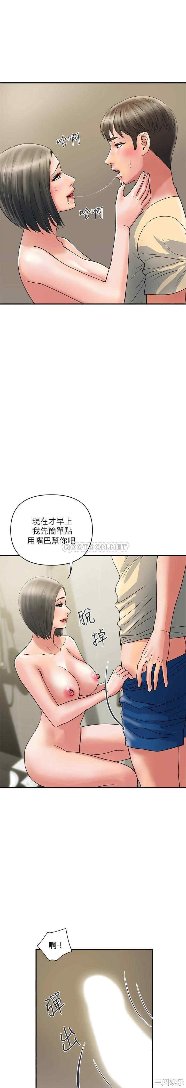 韩国漫画韩漫_行走费洛蒙-第27话在线免费阅读-韩国漫画-第22张图片