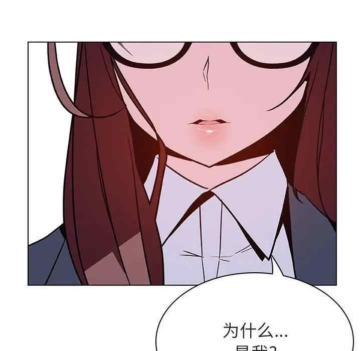韩国漫画与上司的密约/秘密合约韩漫_与上司的密约/秘密合约-第38话在线免费阅读-韩国漫画-第51张图片