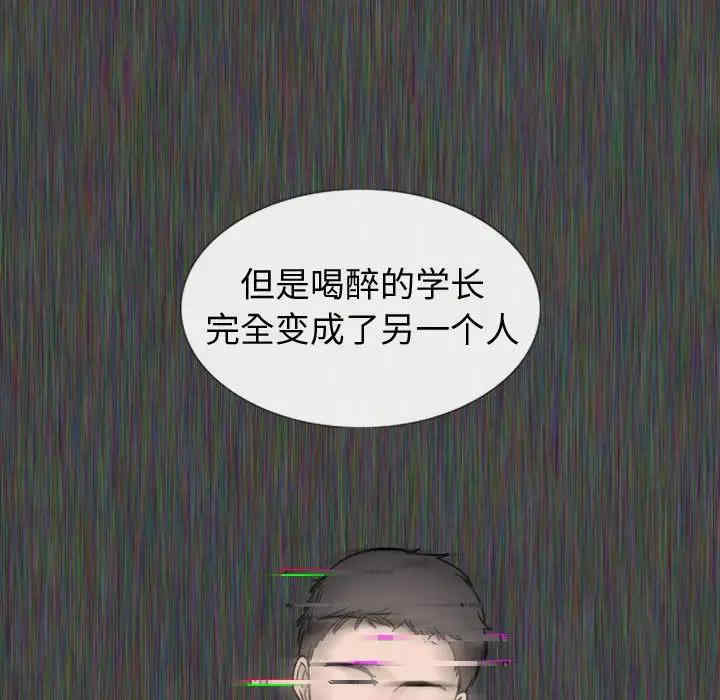 韩国漫画挚友/不单纯友情韩漫_挚友/不单纯友情-第19话在线免费阅读-韩国漫画-第32张图片