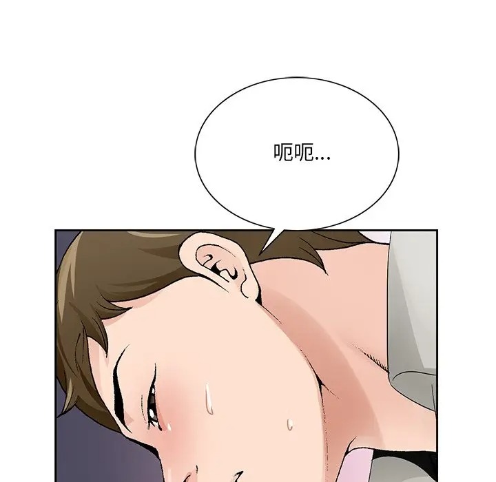 韩国漫画哥哥怀中的初恋/初恋变嫂嫂韩漫_哥哥怀中的初恋/初恋变嫂嫂-第11话在线免费阅读-韩国漫画-第81张图片