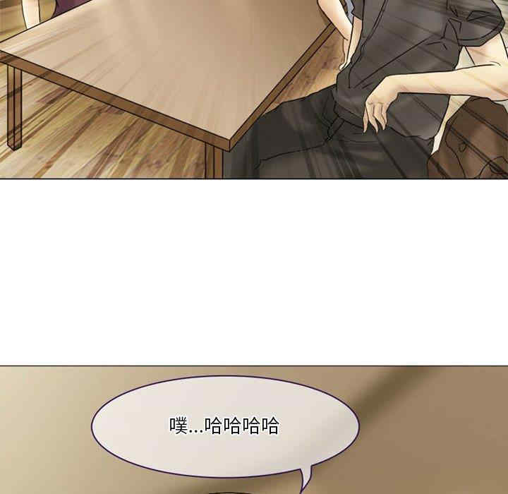 韩国漫画徘徊的心动/爱情扑朔迷离韩漫_徘徊的心动/爱情扑朔迷离-第4话在线免费阅读-韩国漫画-第83张图片