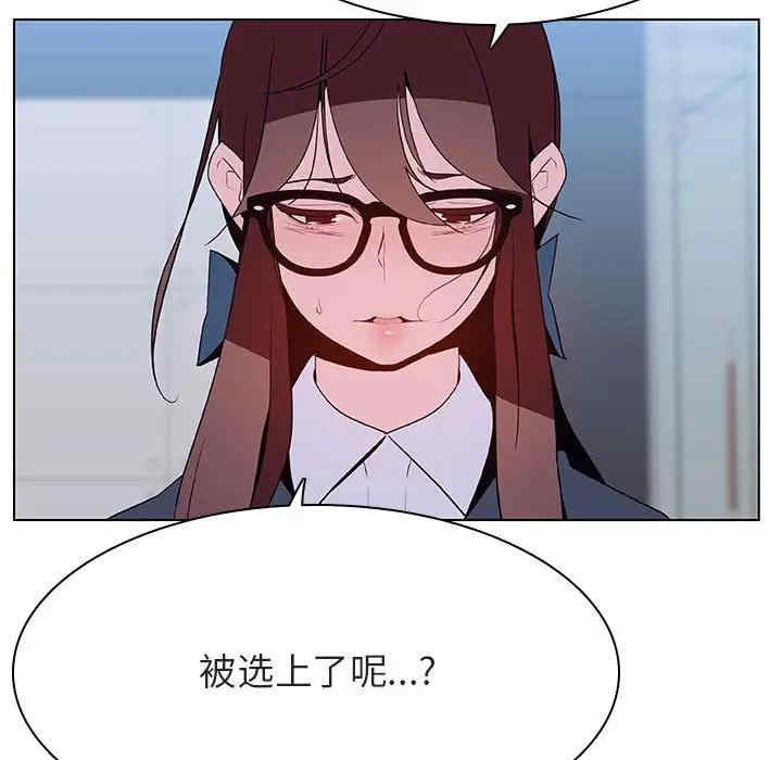 韩国漫画与上司的密约/秘密合约韩漫_与上司的密约/秘密合约-第38话在线免费阅读-韩国漫画-第55张图片