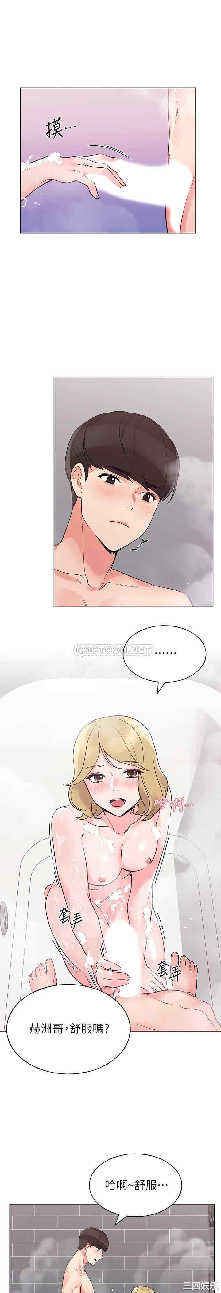 韩国漫画重考生韩漫_重考生-第81话在线免费阅读-韩国漫画-第17张图片