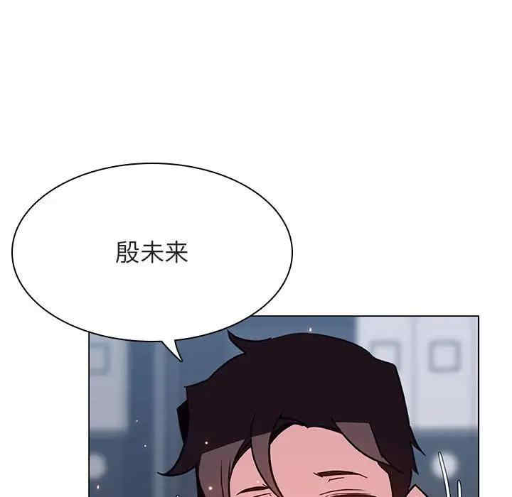 韩国漫画与上司的密约/秘密合约韩漫_与上司的密约/秘密合约-第38话在线免费阅读-韩国漫画-第59张图片