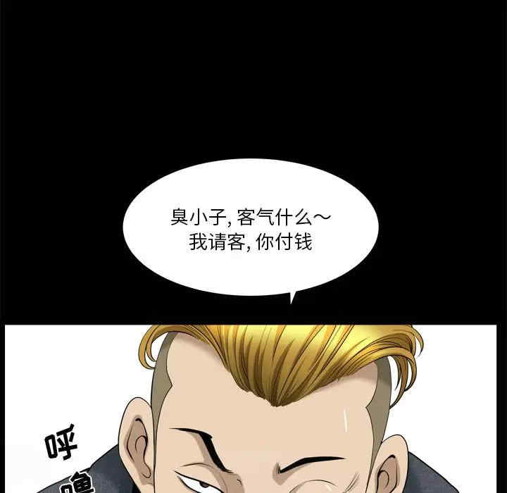 韩国漫画小混混/堕落的人生韩漫_小混混/堕落的人生-第6话在线免费阅读-韩国漫画-第31张图片