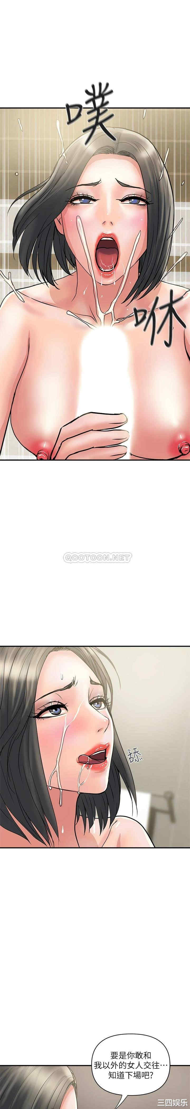 韩国漫画韩漫_行走费洛蒙-第27话在线免费阅读-韩国漫画-第28张图片