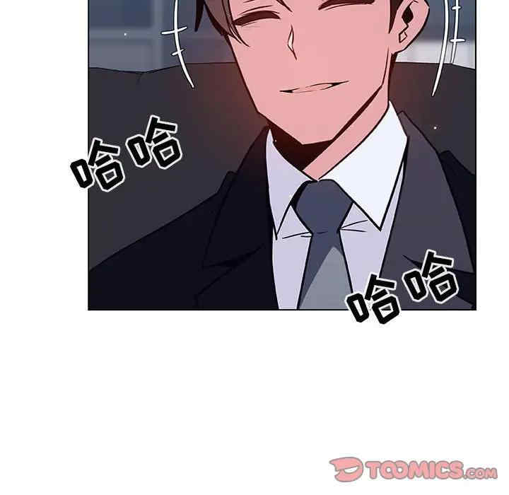 韩国漫画与上司的密约/秘密合约韩漫_与上司的密约/秘密合约-第38话在线免费阅读-韩国漫画-第60张图片