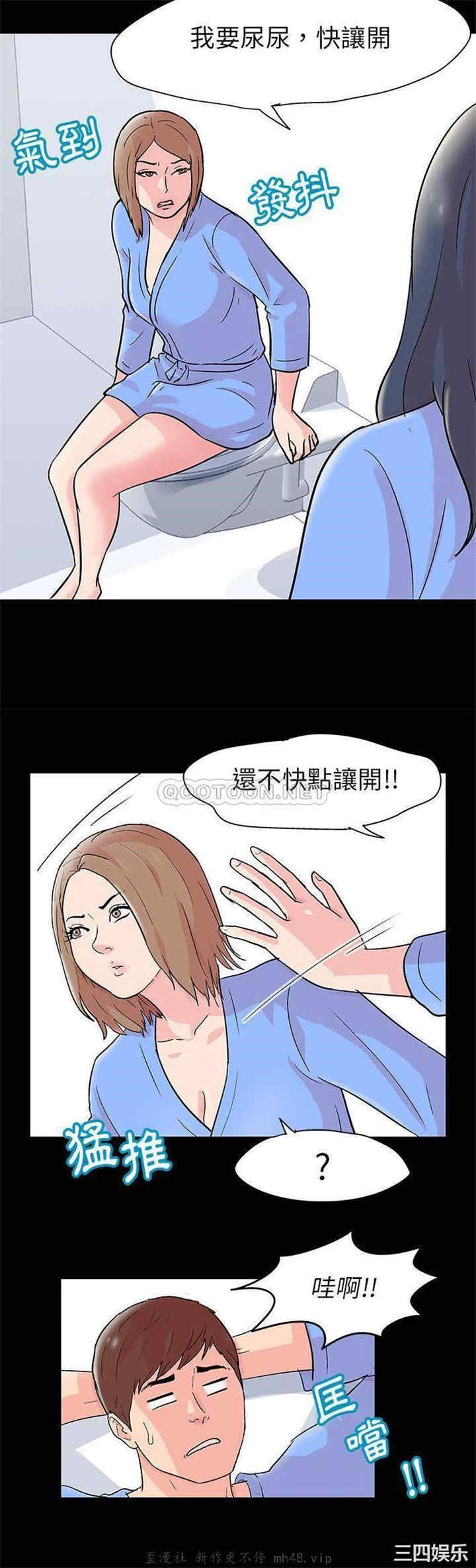 韩国漫画走不出的房间韩漫_走不出的房间-第28话在线免费阅读-韩国漫画-第7张图片