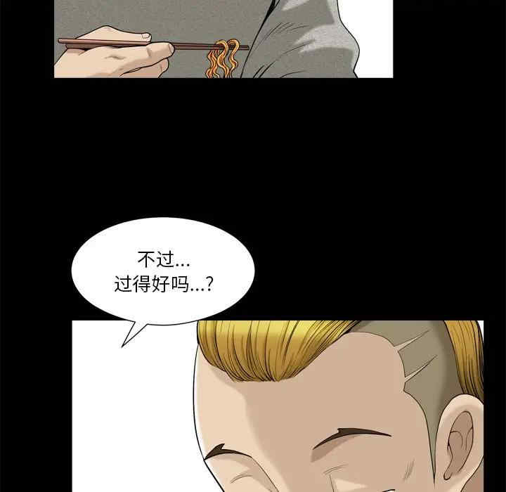 韩国漫画小混混/堕落的人生韩漫_小混混/堕落的人生-第6话在线免费阅读-韩国漫画-第36张图片