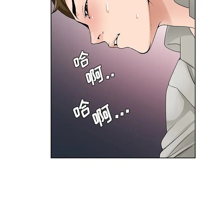 韩国漫画哥哥怀中的初恋/初恋变嫂嫂韩漫_哥哥怀中的初恋/初恋变嫂嫂-第11话在线免费阅读-韩国漫画-第89张图片