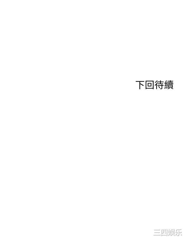 韩国漫画韩漫_剑道学姐-第7话在线免费阅读-韩国漫画-第41张图片