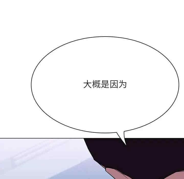 韩国漫画与上司的密约/秘密合约韩漫_与上司的密约/秘密合约-第38话在线免费阅读-韩国漫画-第65张图片