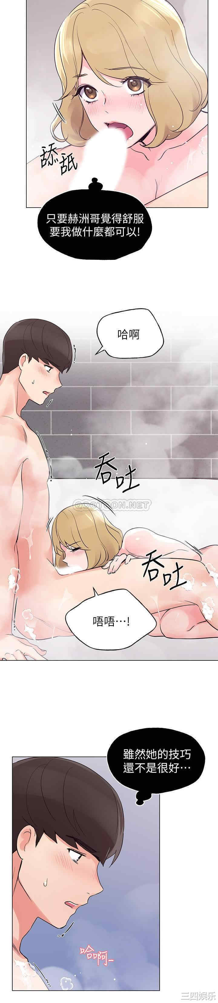 韩国漫画重考生韩漫_重考生-第81话在线免费阅读-韩国漫画-第22张图片