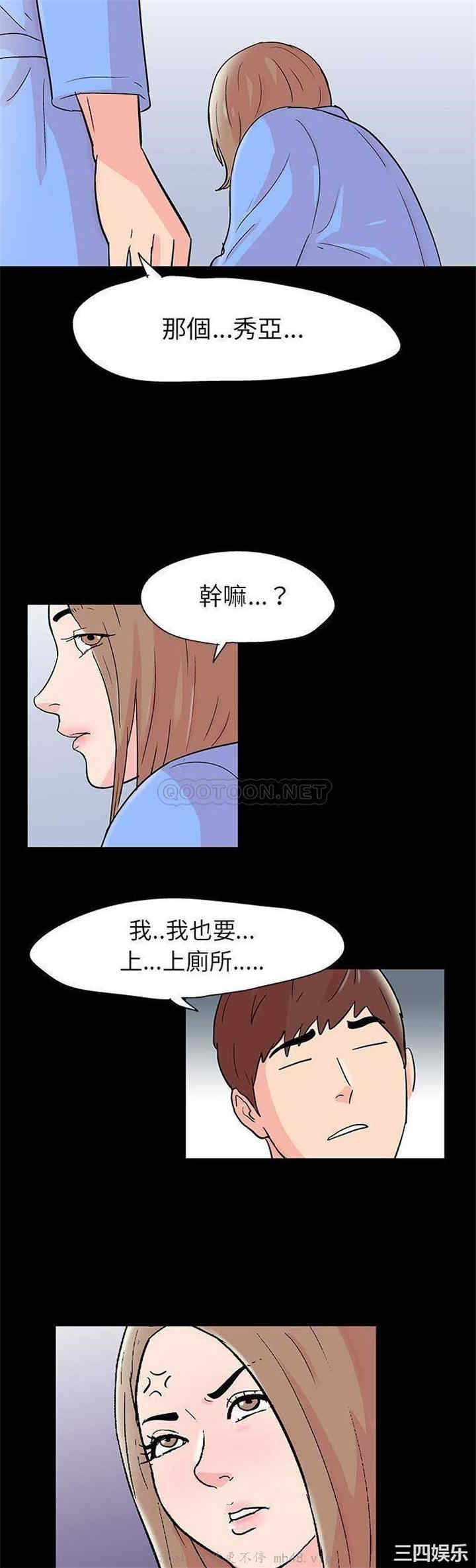 韩国漫画走不出的房间韩漫_走不出的房间-第28话在线免费阅读-韩国漫画-第16张图片