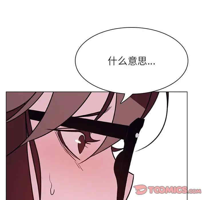 韩国漫画与上司的密约/秘密合约韩漫_与上司的密约/秘密合约-第38话在线免费阅读-韩国漫画-第68张图片
