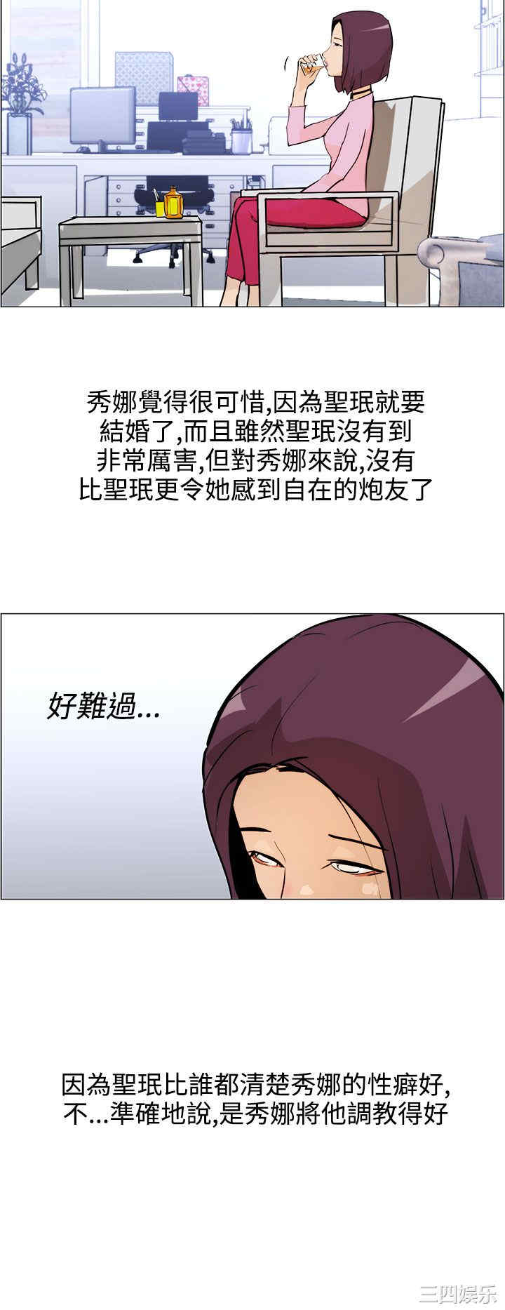 韩国漫画变成狗的男人韩漫_变成狗的男人-第7话在线免费阅读-韩国漫画-第18张图片