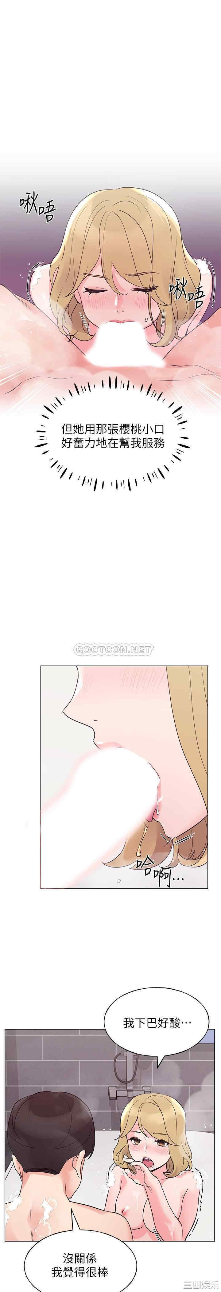 韩国漫画重考生韩漫_重考生-第81话在线免费阅读-韩国漫画-第23张图片