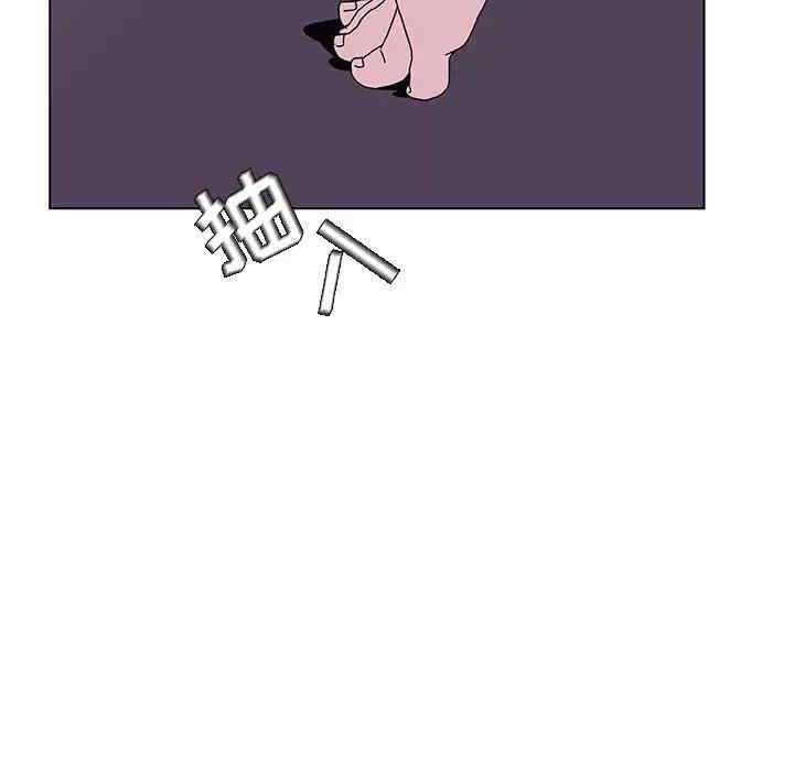 韩国漫画与上司的密约/秘密合约韩漫_与上司的密约/秘密合约-第42话在线免费阅读-韩国漫画-第5张图片