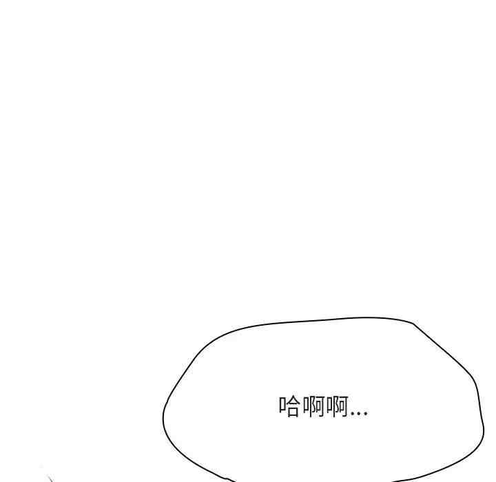 韩国漫画与上司的密约/秘密合约韩漫_与上司的密约/秘密合约-第42话在线免费阅读-韩国漫画-第6张图片