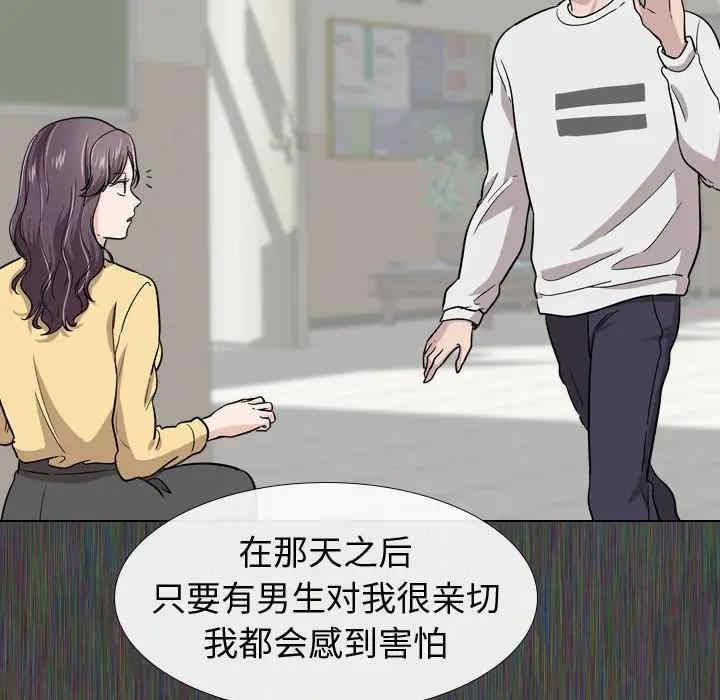 韩国漫画挚友/不单纯友情韩漫_挚友/不单纯友情-第19话在线免费阅读-韩国漫画-第53张图片