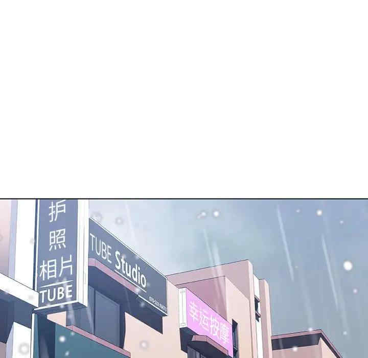 韩国漫画与上司的密约/秘密合约韩漫_与上司的密约/秘密合约-第38话在线免费阅读-韩国漫画-第77张图片