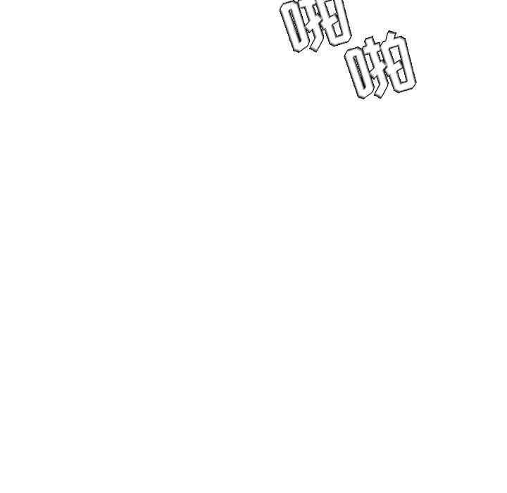 韩国漫画与上司的密约/秘密合约韩漫_与上司的密约/秘密合约-第42话在线免费阅读-韩国漫画-第9张图片