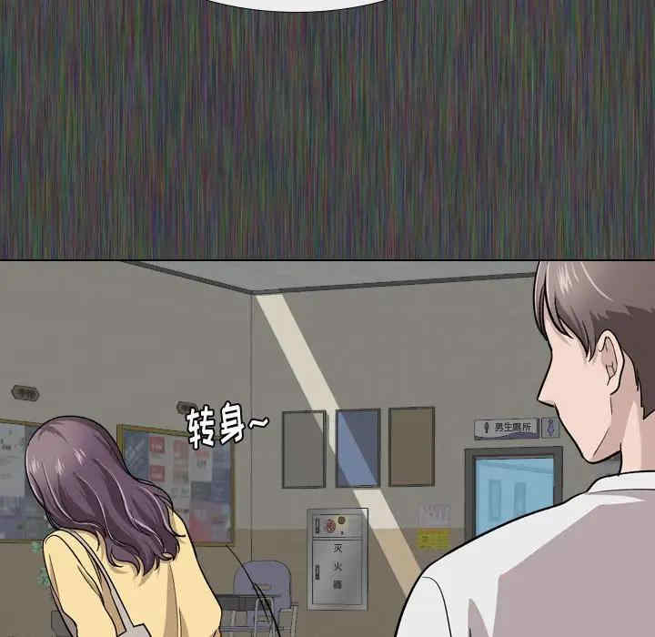 韩国漫画挚友/不单纯友情韩漫_挚友/不单纯友情-第19话在线免费阅读-韩国漫画-第54张图片