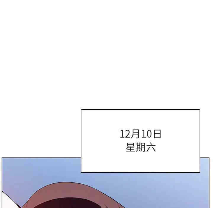 韩国漫画与上司的密约/秘密合约韩漫_与上司的密约/秘密合约-第38话在线免费阅读-韩国漫画-第79张图片