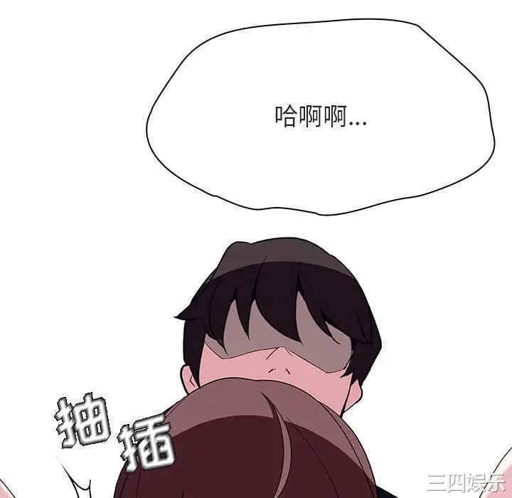 韩国漫画与上司的密约/秘密合约韩漫_与上司的密约/秘密合约-第42话在线免费阅读-韩国漫画-第10张图片