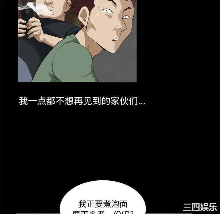 韩国漫画小混混/堕落的人生韩漫_小混混/堕落的人生-第6话在线免费阅读-韩国漫画-第64张图片