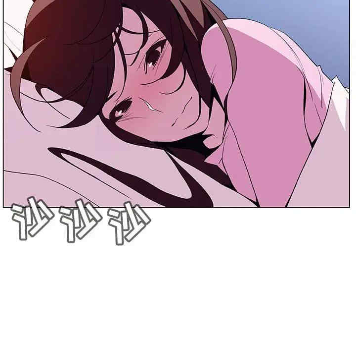 韩国漫画与上司的密约/秘密合约韩漫_与上司的密约/秘密合约-第38话在线免费阅读-韩国漫画-第80张图片