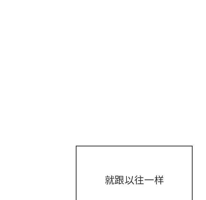 韩国漫画与上司的密约/秘密合约韩漫_与上司的密约/秘密合约-第38话在线免费阅读-韩国漫画-第81张图片
