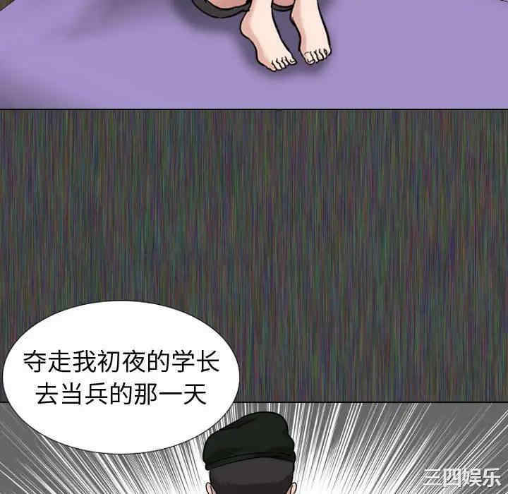韩国漫画挚友/不单纯友情韩漫_挚友/不单纯友情-第19话在线免费阅读-韩国漫画-第58张图片