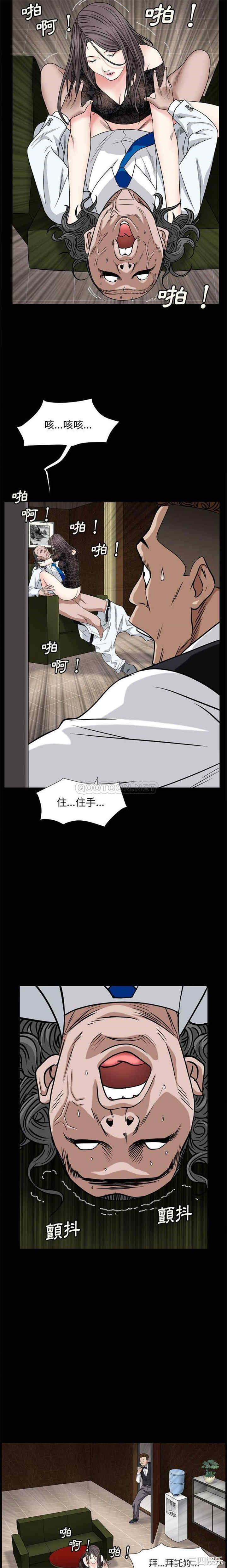 韩国漫画枷锁2：赤脚韩漫_枷锁2：赤脚-第7话在线免费阅读-韩国漫画-第15张图片