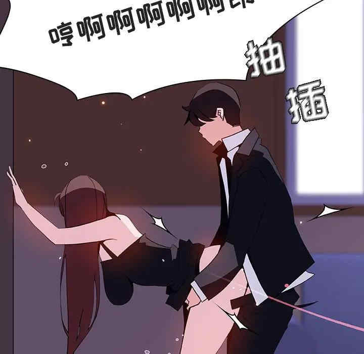 韩国漫画与上司的密约/秘密合约韩漫_与上司的密约/秘密合约-第42话在线免费阅读-韩国漫画-第18张图片
