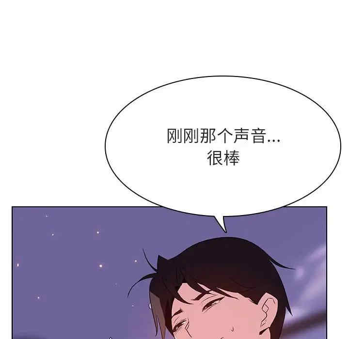 韩国漫画与上司的密约/秘密合约韩漫_与上司的密约/秘密合约-第42话在线免费阅读-韩国漫画-第20张图片