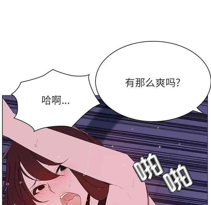 韩国漫画与上司的密约/秘密合约韩漫_与上司的密约/秘密合约-第42话在线免费阅读-韩国漫画-第23张图片