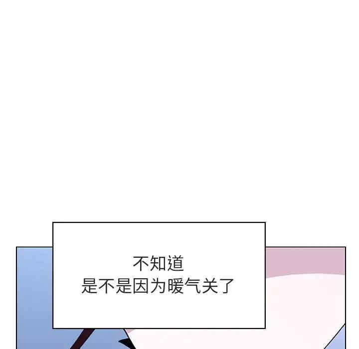 韩国漫画与上司的密约/秘密合约韩漫_与上司的密约/秘密合约-第38话在线免费阅读-韩国漫画-第87张图片